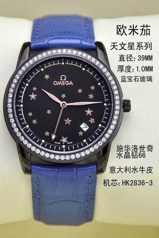 OMEGA Watch 455